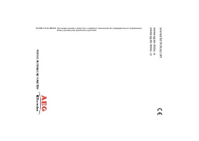 Страница 100