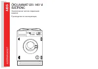 AEG OKO LAVAMAT 1451 VI