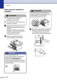 Страница 107