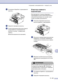 Страница 108