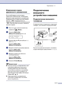 Страница 116