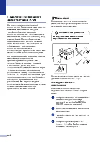 Страница 117