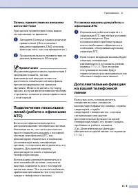 Страница 118