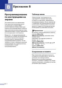 Страница 119