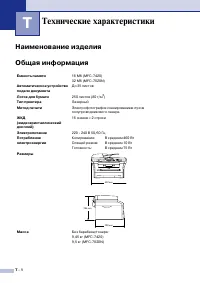Страница 133