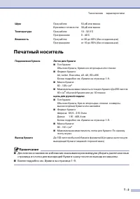 Страница 134