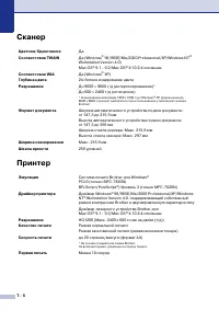 Страница 137