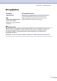 Страница 138