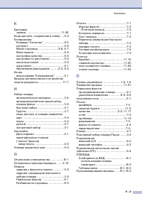 Страница 144