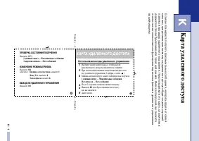 Страница 147