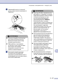 Страница 110