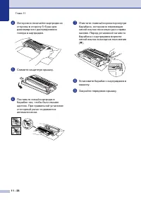 Страница 111