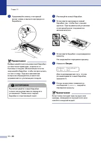 Страница 113