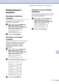 Страница 114