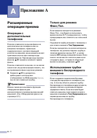 Страница 115