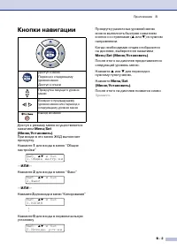 Страница 120