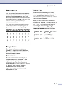 Страница 128