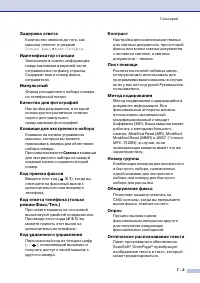 Страница 130