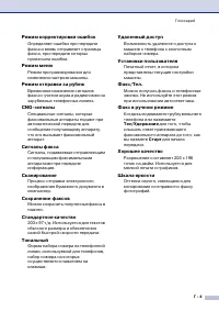 Страница 132