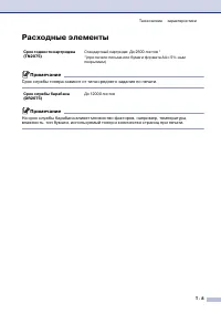 Страница 140