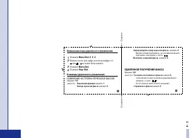 Страница 148
