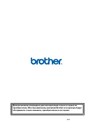 Страница 149