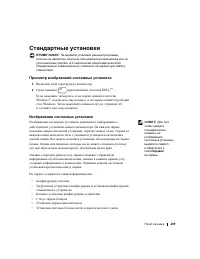 Страница 110