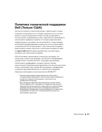 Страница 112