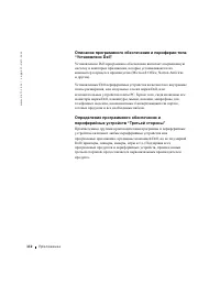 Страница 113