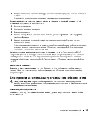 Страница 107