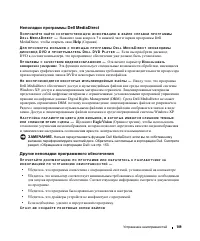 Страница 109