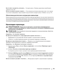 Страница 113