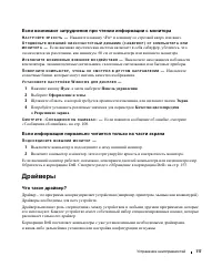 Страница 117