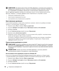 Страница 118