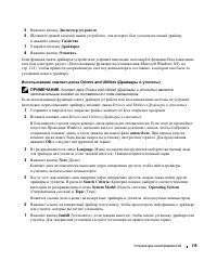 Страница 119