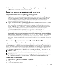 Страница 121