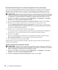 Страница 122