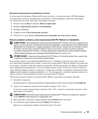 Страница 123