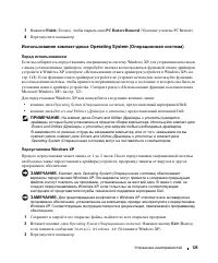 Страница 125