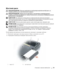 Страница 131