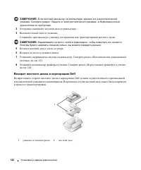 Страница 132