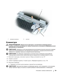 Страница 139