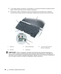 Страница 140