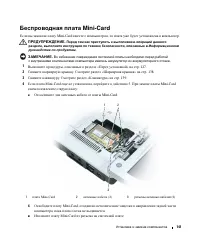 Страница 141