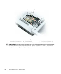 Страница 142