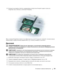 Страница 145