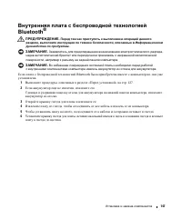 Страница 147