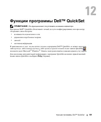 Страница 149