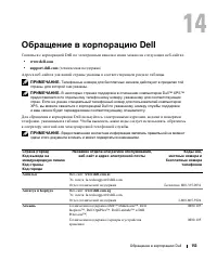 Страница 153