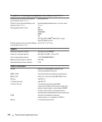 Страница 176